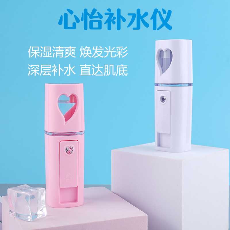 纳米喷雾保湿仪女便携式手持加湿
