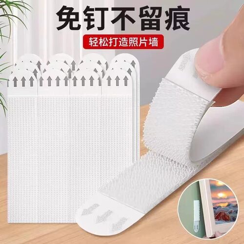 挂画神器免打孔婚纱照相框挂墙钉