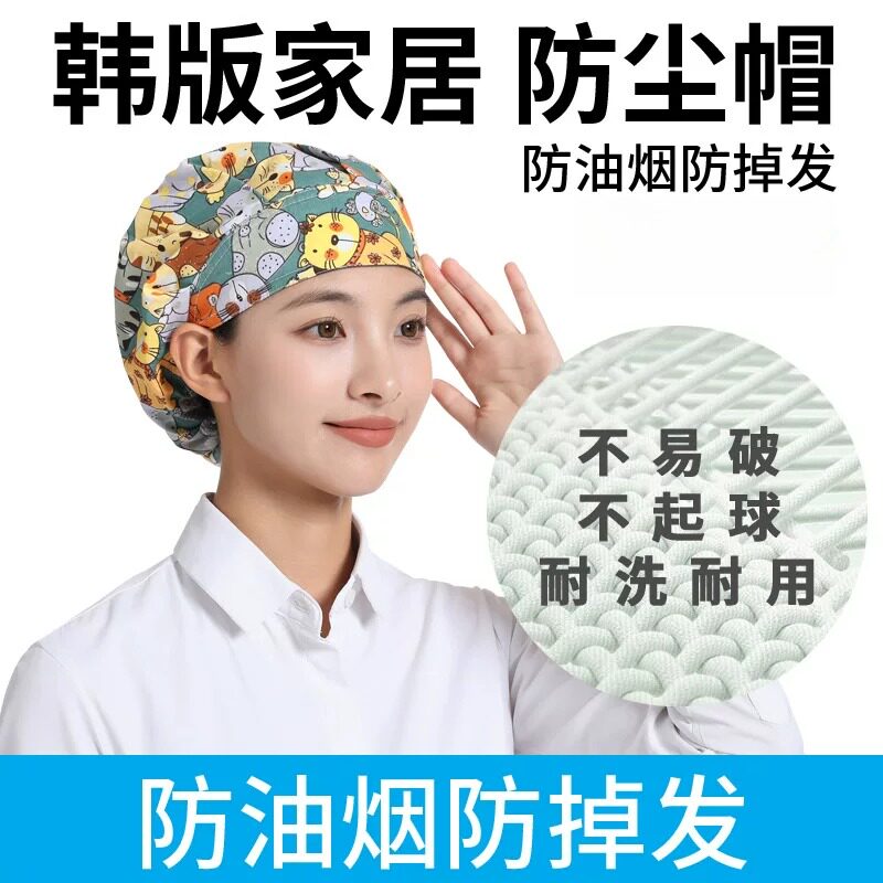 纯棉厨房帽子女款防油烟掉发透气