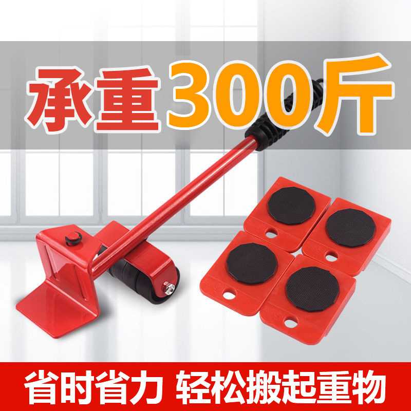 搬家神器搬运移物工具床具家具