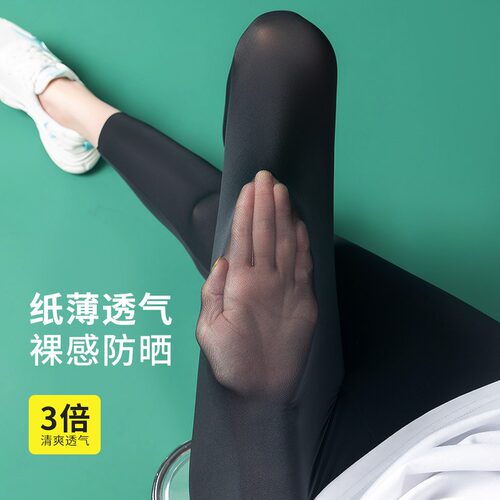 高腰收腹提臀冰丝裤女