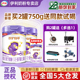 三段1 伊利金领冠珍护铂萃3段750g克 2罐装 3岁婴幼儿牛奶粉