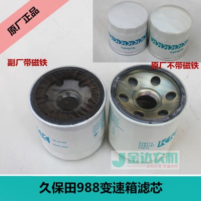 久保田758 988收割机变速箱专用滤芯HH3A0-82623公司件变速箱滤芯图片