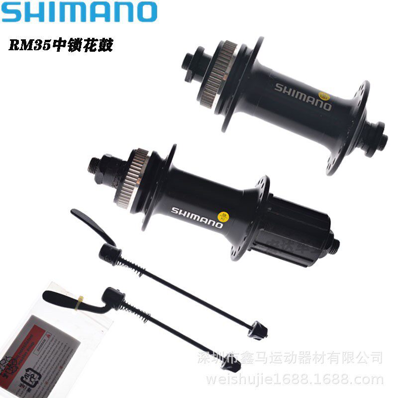 RM35RT66 MT401花鼓8/9速10速12速中锁碟刹卡式快拆轴32孔中锁花