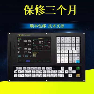 二手华兴兴数控系统面板96TD 901XT 902XTA 920XTD拆机配件控制器