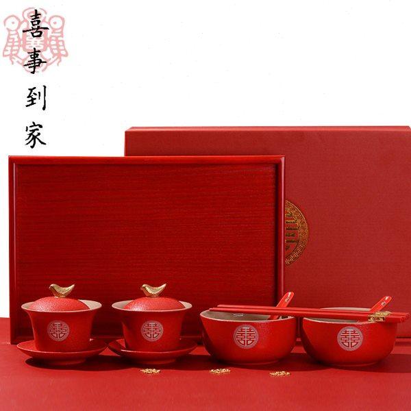结婚改口敬茶杯盖碗 红色喜对碗托盘茶杯碗筷套装 陪嫁婚礼茶碗,节庆用品/礼品,喜碗/敬茶杯,淘宝优惠券,粉丝福利购,淘宝优惠卷