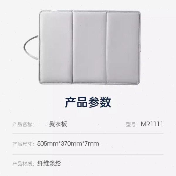 31N加厚折叠烫衣垫家用小型便携熨烫板桌面熨衣板熨衣板挂门防烫,收纳整理,烫衣板,淘宝优惠券,粉丝福利购,淘宝优惠卷
