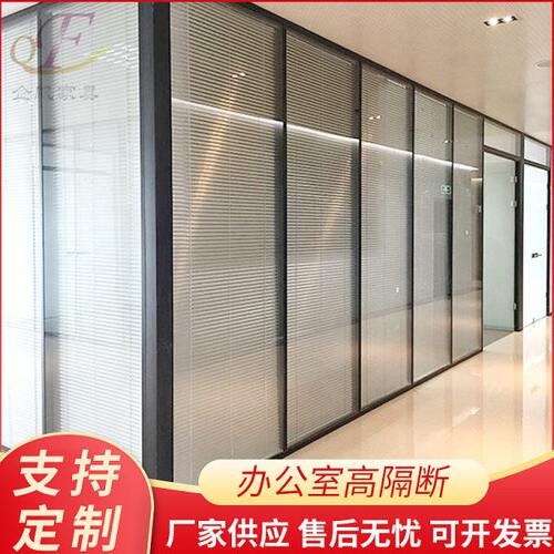 公室钢化玻璃隔断墙 室内铝合金玻璃隔断 家装建材活动隔断