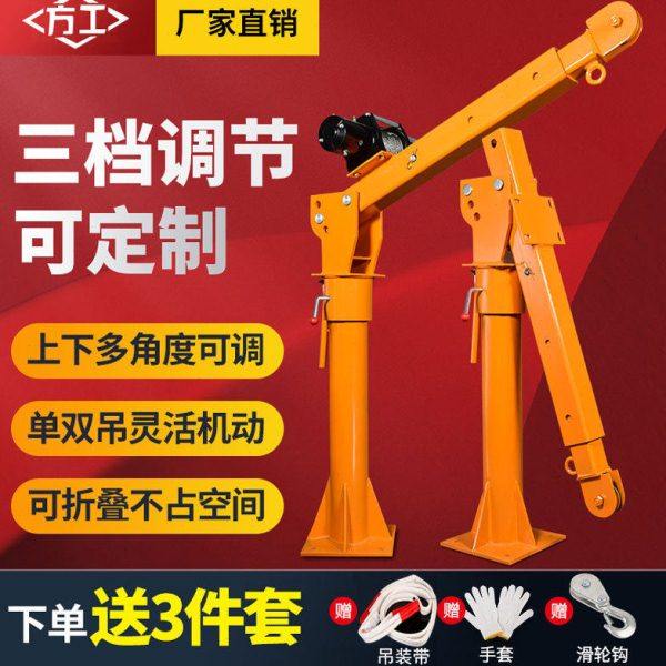 车载吊机吊运机车用小吊机12V24v吊运机便携式货车皮卡小型提升机,五金/工具,千斤顶,淘宝优惠券,粉丝福利购,淘宝优惠卷