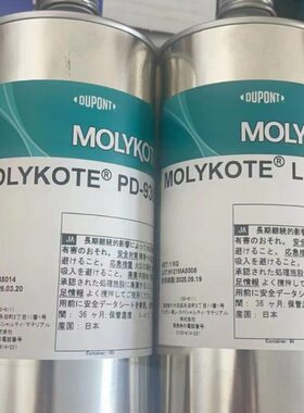 MOLYKOTE摩力 润滑剂 L-8033精密机械润光学设备专用润滑脂厂家批