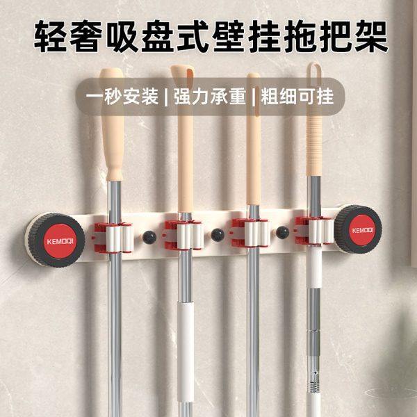 吸盘长条拖把夹免打孔多功能拖把收纳壁挂置物卡扣固定器浴室门后,家庭/个人清洁工具,浴室角架/置物架,淘宝优惠券,粉丝福利购,淘宝优惠卷