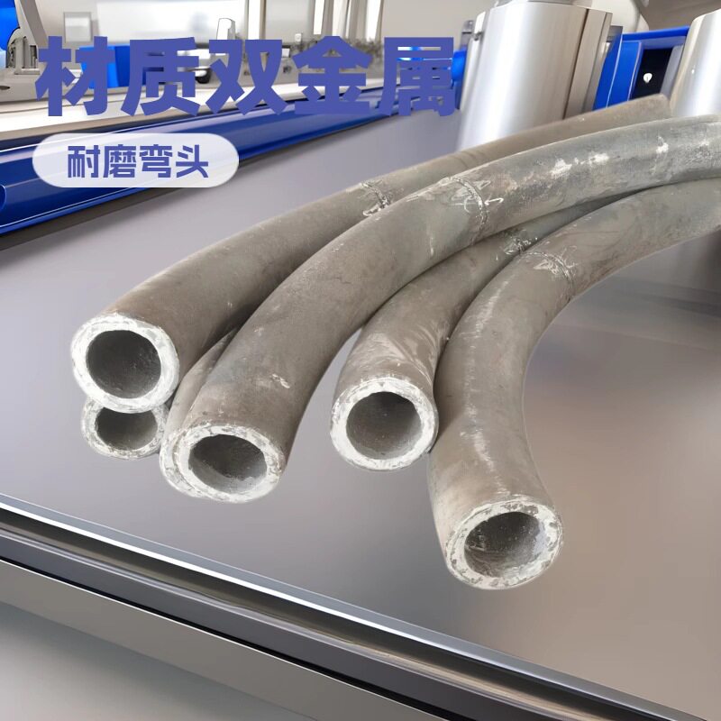 高铬合金90度耐磨弯头KMTBCr28DN200*8+14R=1.5D厂家耐磨升级