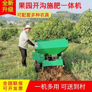 果园开沟机40公分深多功能果树施肥机智能大棚管理机履带旋耕机