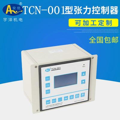 精度好张力控制器TCN-001全自动张力控制器电机同步控制器