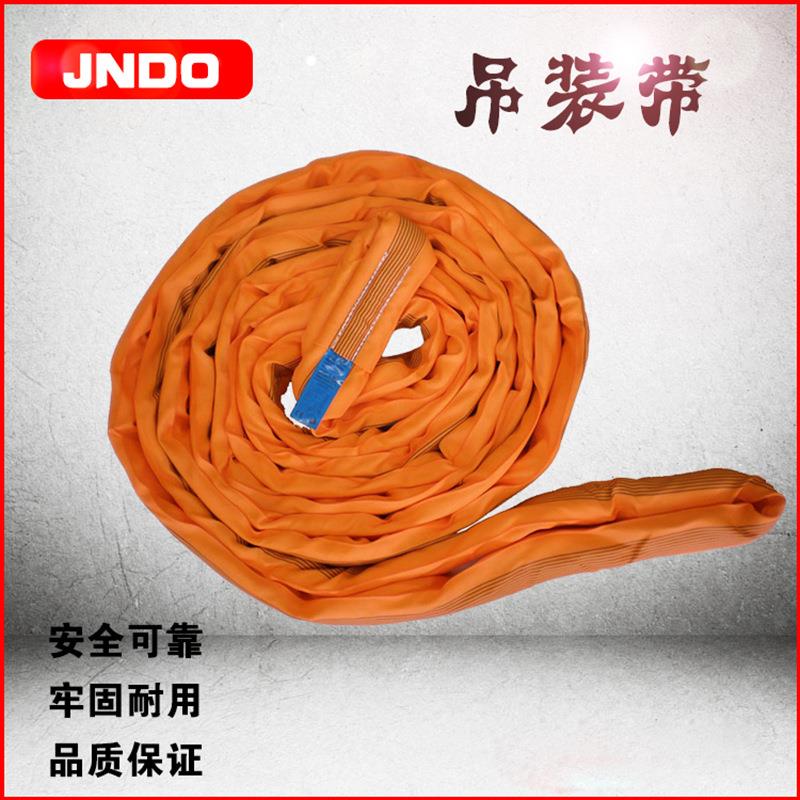 圆形吊装带国产高强度吊装带1T-10T彩色柔性环形吊装带吊装工具