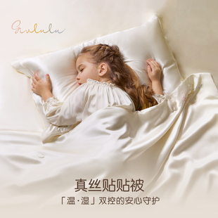 givlulu100%桑蚕丝被子新生儿真丝空调被婴儿薄被子盖毯贴贴被