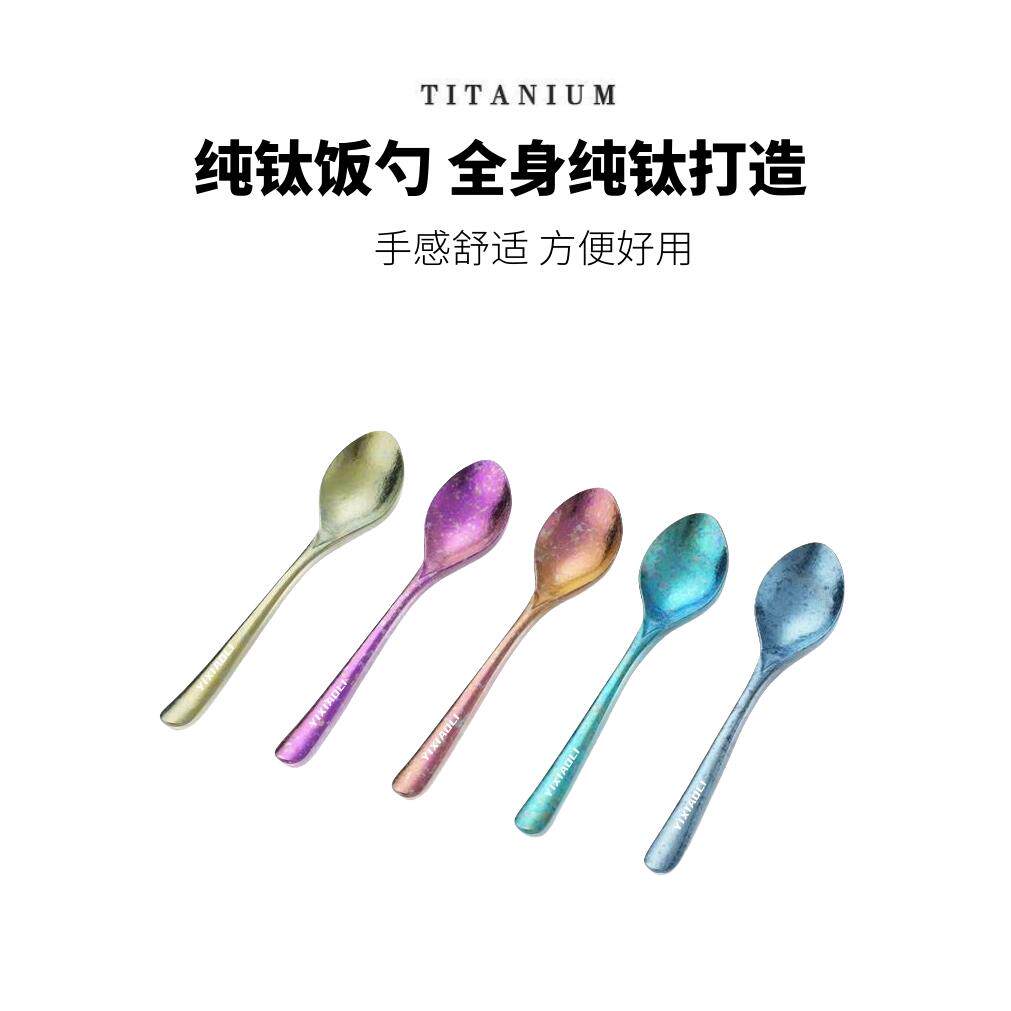 易小力纯钛勺子叉子餐具套装户外便携便当盒露营儿童筷子餐具,餐饮具,调羹/饭勺,淘宝优惠券,粉丝福利购,淘宝优惠卷