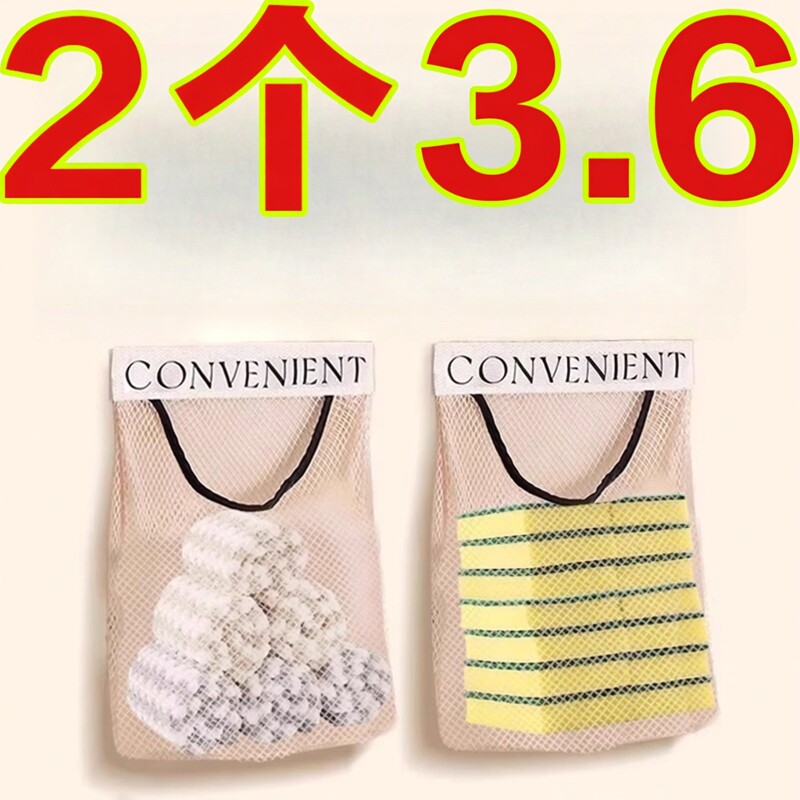 垃圾袋收纳神器厨房装塑料袋收纳神器壁挂式魔术贴大容量网兜盒子