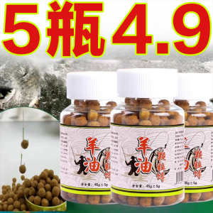 高浓度黄辣丁小药诱鱼剂野钓昂刺鱼饵料黄鱼黄骨鱼黄颡鱼钓鱼饵料