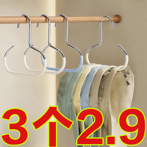 帽子收纳神器宿舍衣柜内挂鸭舌棒球帽吊带家用多功能挂帽子展示架