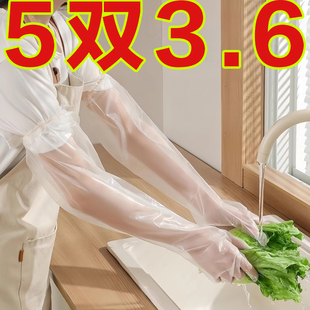 手套 一次性手套加厚长臂女厨房洗碗洗菜家务透明家用卫生餐饮长袖
