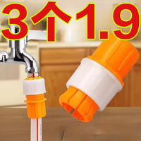秒接水管萬能接頭對接軟管接硬管廚房家用澆花洗車龍頭延長管