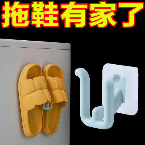 浴室拖鞋架免打孔收纳神器