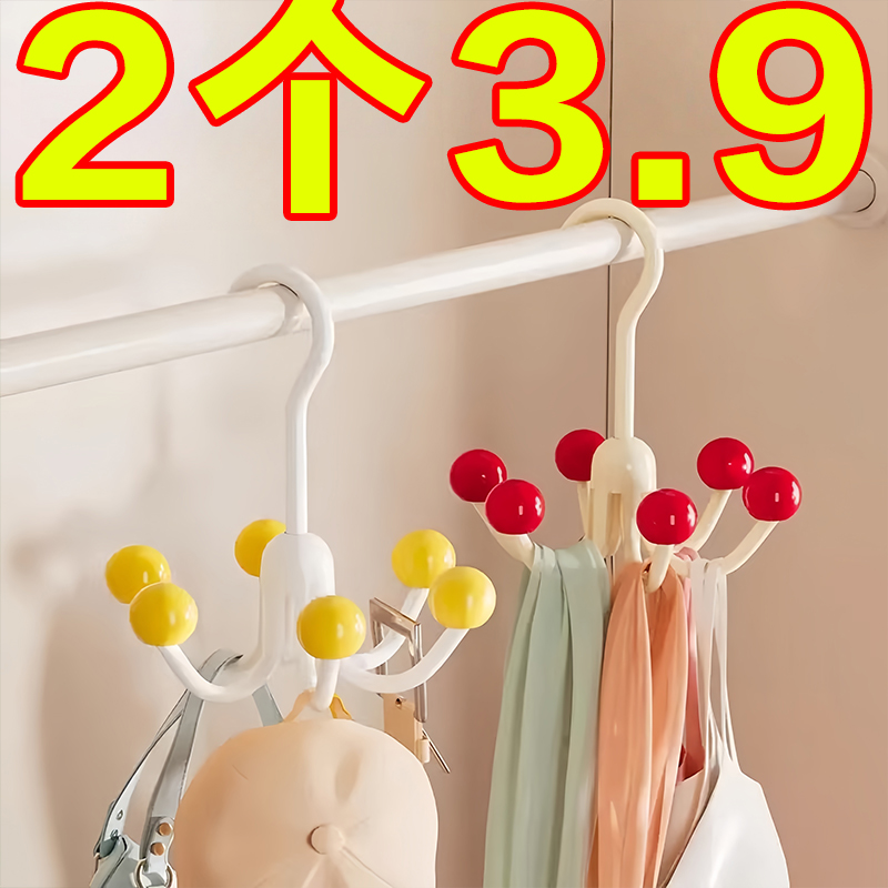 360°旋轉衣柜掛鉤吊帶內衣