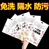 袖 儿童一次性袖 秋冬款 防水宝宝幼儿婴儿套袖 口防护 套男童女童护袖