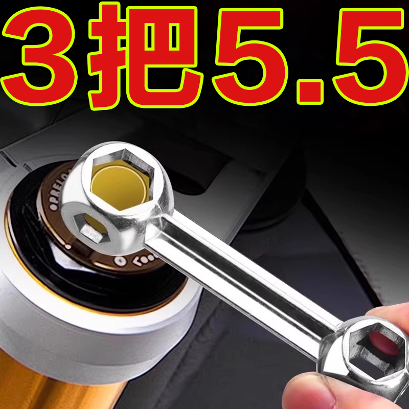 骨頭扳手自行車多用板手