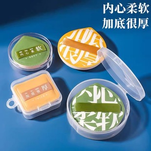适用100分粉扑通用收纳盒圆形透气透明防尘便携棉花糖气垫散粉盒