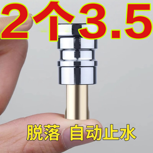 B6012铜芯洗衣机龙头46分止水