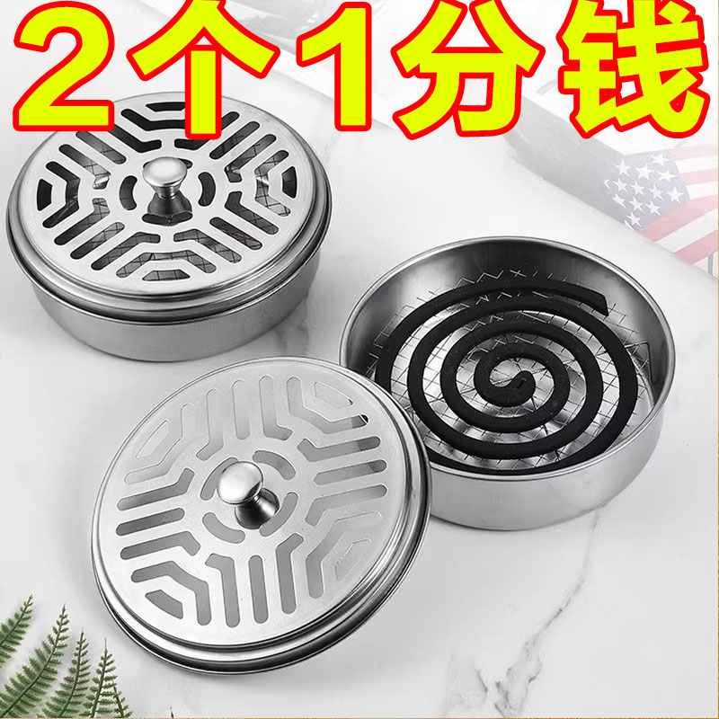 蚊香盒家用金属蚊香盘带盖除蚊盒蚊香架子创意接灰托盘蚊香炉