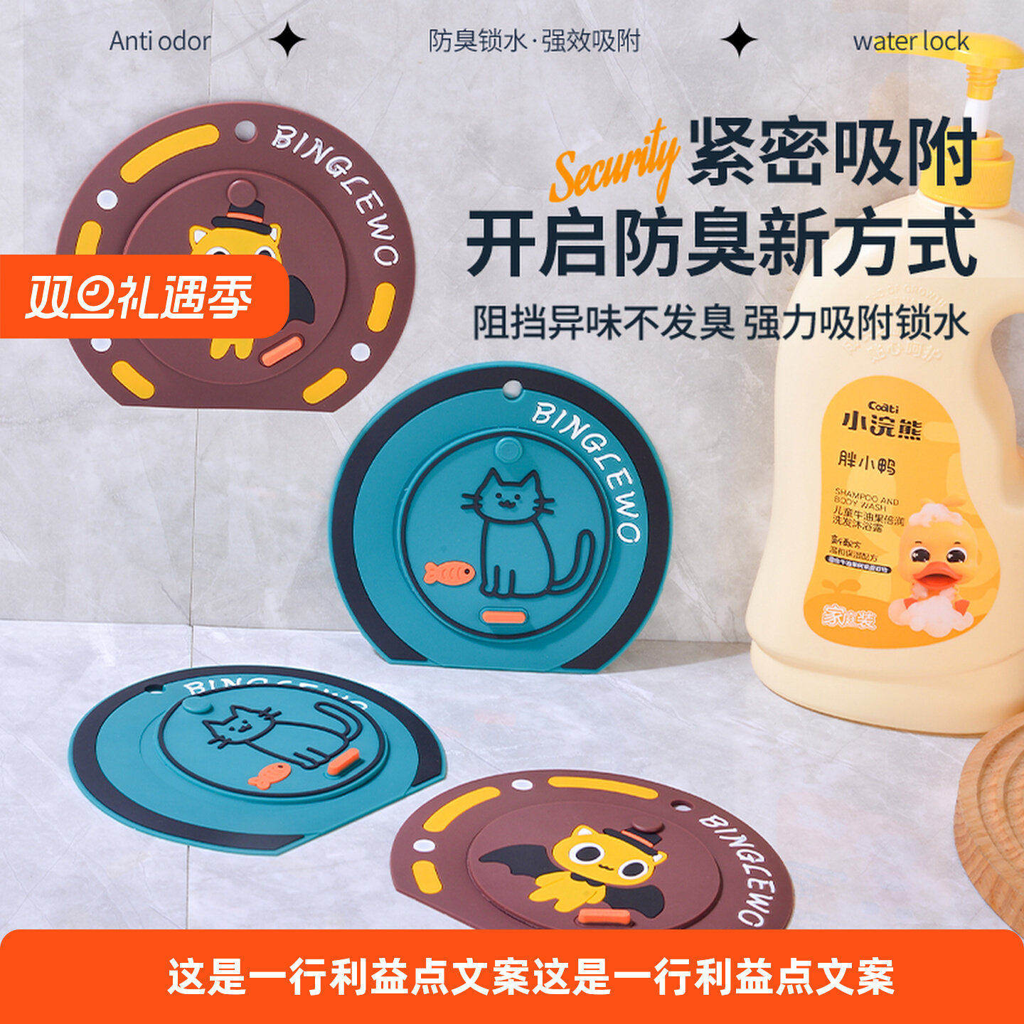 地漏防臭神器卫生间通用硅胶盖防虫防返味下水道密封堵臭封口盖