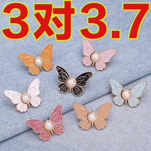 头大小调节扣改裤 蝴蝶收腰纽扣裤 腰收紧神器腰扣腰围松紧固定扣子