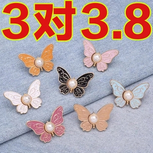 蝴蝶收腰纽扣裤头大小调节扣改裤腰收紧神器腰扣腰围松紧固定扣子