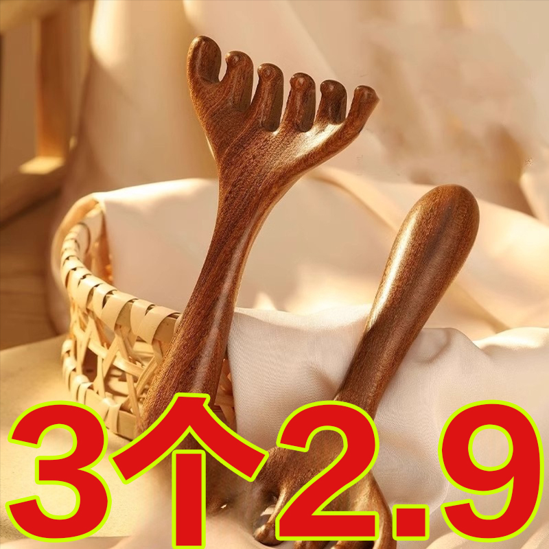 五爪头部按摩经络梳子养生头疗工具女塑料头皮淋巴刮痧疏通神器