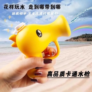 豌豆射手喷水枪豌豆射手喷水枪学生水枪沙滩打水仗玩具户外玩水