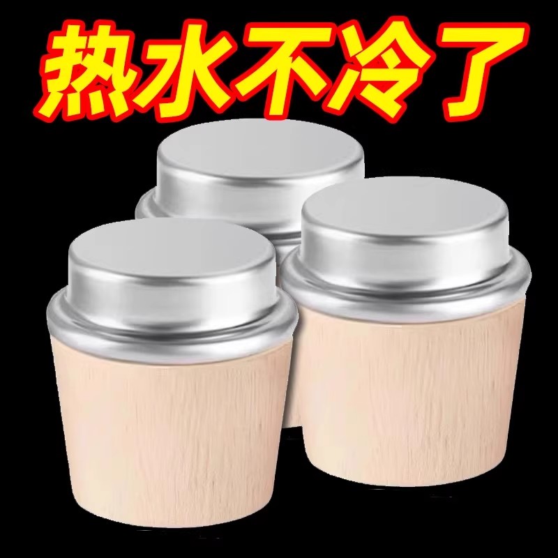 暖水瓶塞木质瓶盖热水瓶软木塞