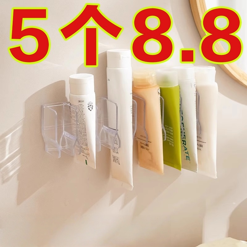 挂壁式免打孔卫生间收纳架