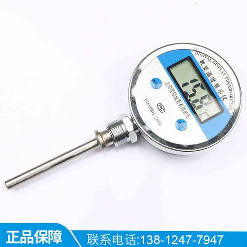 WSS WST/DTM-411数显双金属温度计/工业高精度数字式温度表 径向