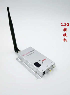 1.2G1.5W无线影音传输器\1500MW8频无线发射器接收器套装无线监控