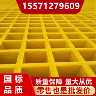 玻璃钢格栅盖板塑料网格栅洗车房地格栅地沟盖板格栅排水沟格栅板