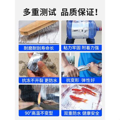 自粘防水卷材屋面屋顶补漏材料隔热彩钢瓦房顶裂缝沥青胶带止漏贴