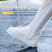 男女款 套高筒水鞋 防水雨靴套鞋 硅胶雨鞋 防滑加厚耐磨儿童时尚 雨鞋