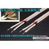 2.1音箱线单RCA莲花头喇叭线低音炮接卫星箱怪兽有源音响线