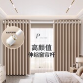 窗帘杆免打孔卧室伸缩杆阳台支架升缩伸缩杆晾衣杆浴帘杆单杆罗马