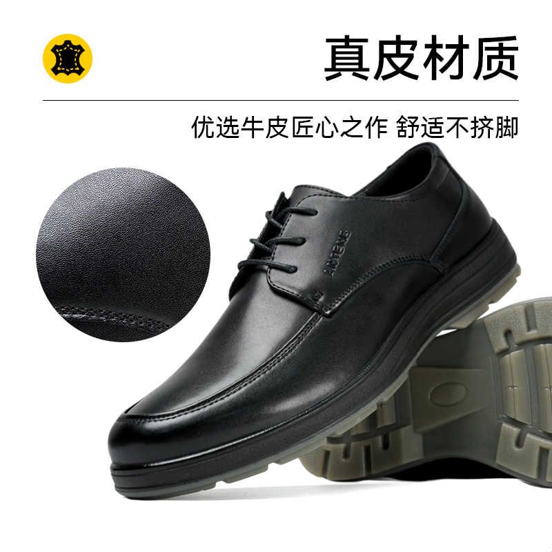 安腾劳保鞋男真皮电工6kv绝缘鞋四季款耐磨牛筋底防静电工作鞋图片