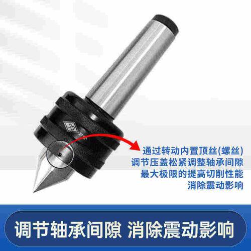 高精度重型回转顶尖轧辊车床莫氏MT5号6号公制80防震尾座活动顶针
