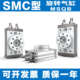 20R 20A MSQB7A SMC型旋转摆气缸MSQA 70A 10A 50A 10R 30A 100R